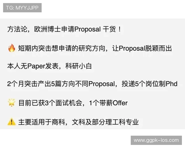 欧博一手代理市场竞争分析，如何在激烈市场中脱颖而出