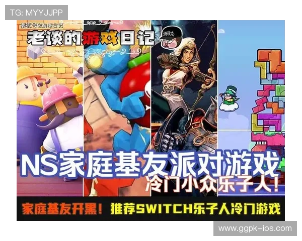 欢迎来到真人游戏无限，丰富多样的游戏活动让每一位玩家都能找到属于自己的欢乐天地无限欢乐无穷