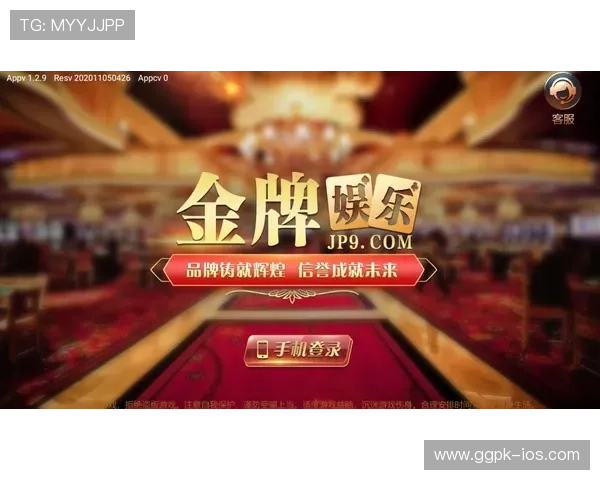 壹乐娱乐app官方网站官方平台提供丰富游戏资源与优质客户服务体验