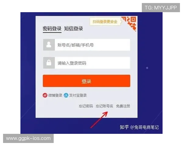 壹号娱乐登录账号密码忘记了怎么办？找回账号的完整操作流程介绍