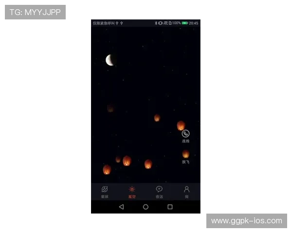 星空娱乐app下载安装指南帮助新手快速上手畅玩多款热门游戏和精彩娱乐节目